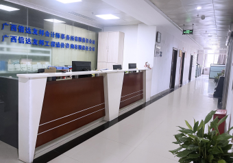 會(huì)計(jì) 會(huì)計(jì)