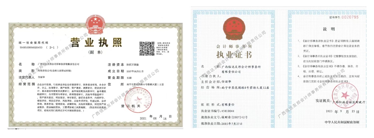 微信圖片_20251217085345_57_60 微信圖片_20251217085345_57_60